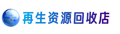 襄阳市购物卡回收站