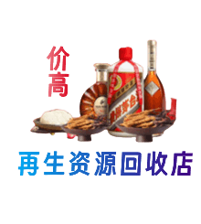 襄阳市购物卡回收站