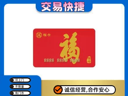 襄阳市回收福卡