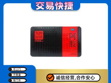 襄阳市礼品回收阿胶.jpg