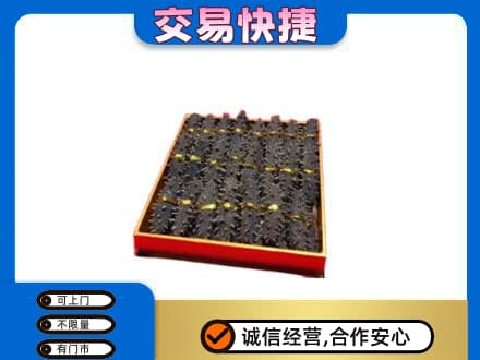 襄阳市礼品回收海参礼盒.jpg