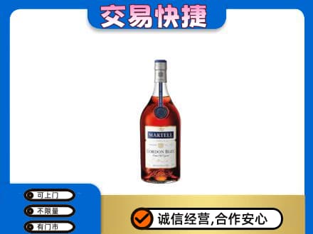 襄阳市洋酒回收马爹利蓝带.jpg