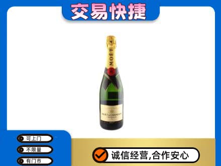 襄阳市洋酒回收名仕.jpg