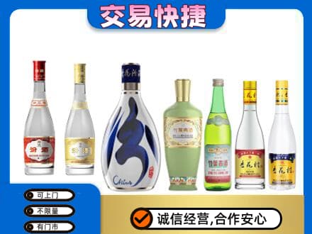 襄阳市回收汾酒