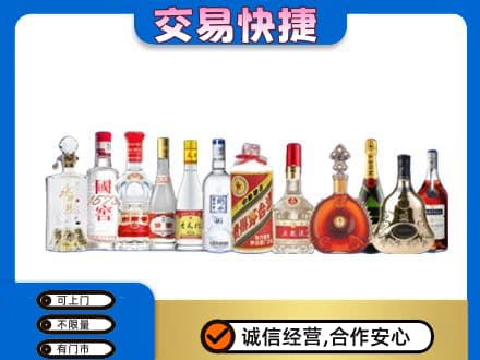 襄阳市回收酒