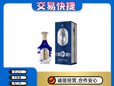 襄阳市名酒回收杏花村.jpg