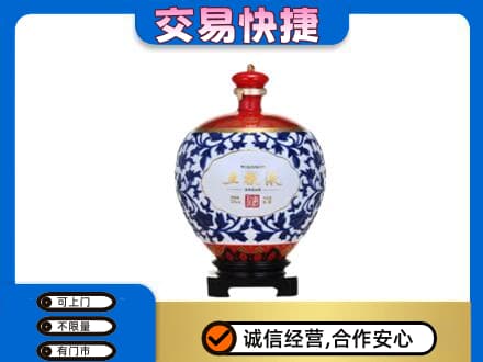 襄阳市名酒回收五粮液5.jpg