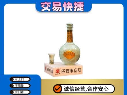 襄阳市名酒回收四特酒.jpg