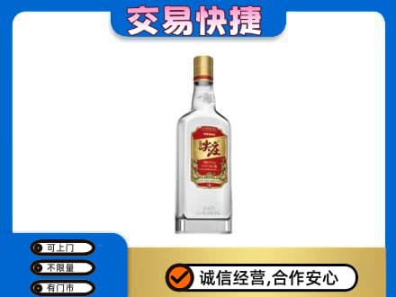襄阳市名酒回收尖庄.jpg