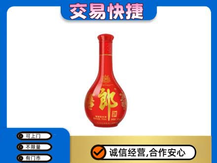 襄阳市名酒回收红花郎.jpg