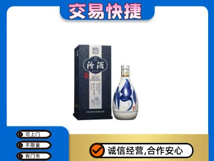 襄阳市名酒回收汾酒20.jpg