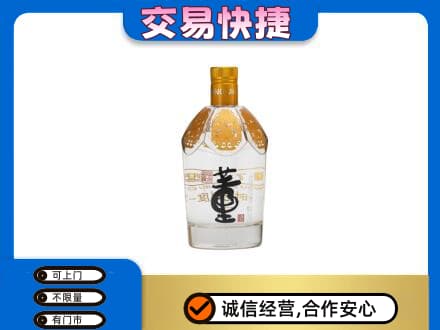 襄阳市回收董酒