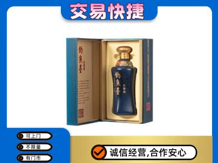 襄阳市回收钓鱼台
