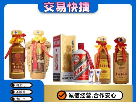 襄阳市茅台酒回收年份茅台.jpg