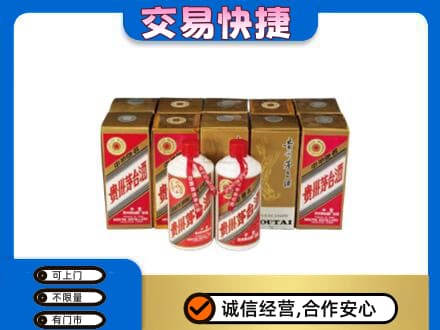 襄阳市茅台回收铁盖.jpg