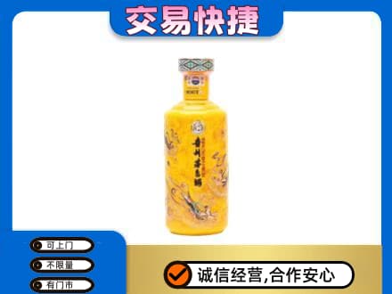 襄阳市茅台回收散花飞天.jpg