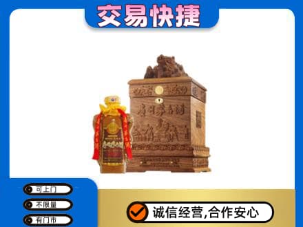 襄阳市茅台回收80年份.jpg